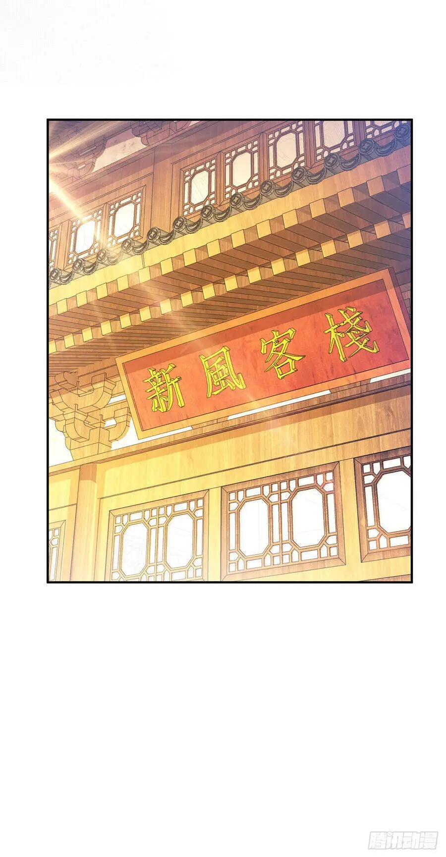 Nam Chủ Và Hậu Cung Đều Là Của Ta Nettruyen ZZZ Chương 29 Page 23