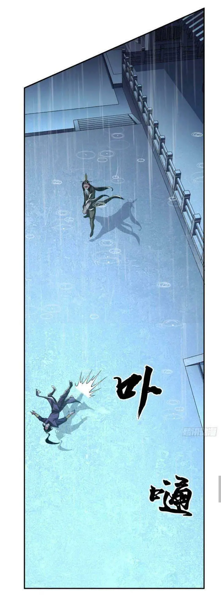 Nam Chủ Và Hậu Cung Đều Là Của Ta Nettruyen ZZZ Chương 3 Page 5