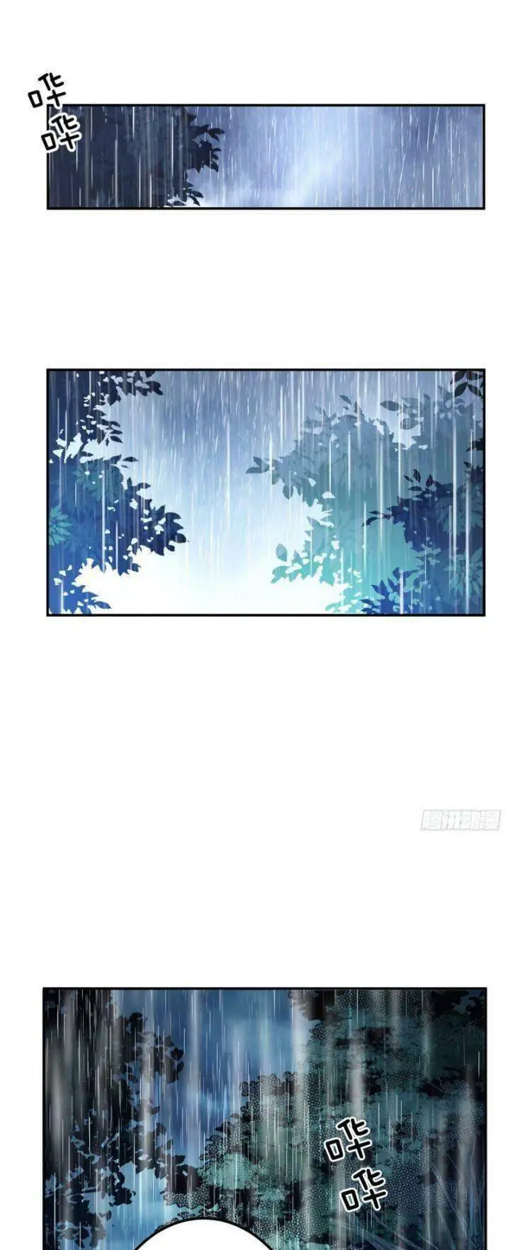 Nam Chủ Và Hậu Cung Đều Là Của Ta Nettruyen ZZZ Chương 3 Page 23