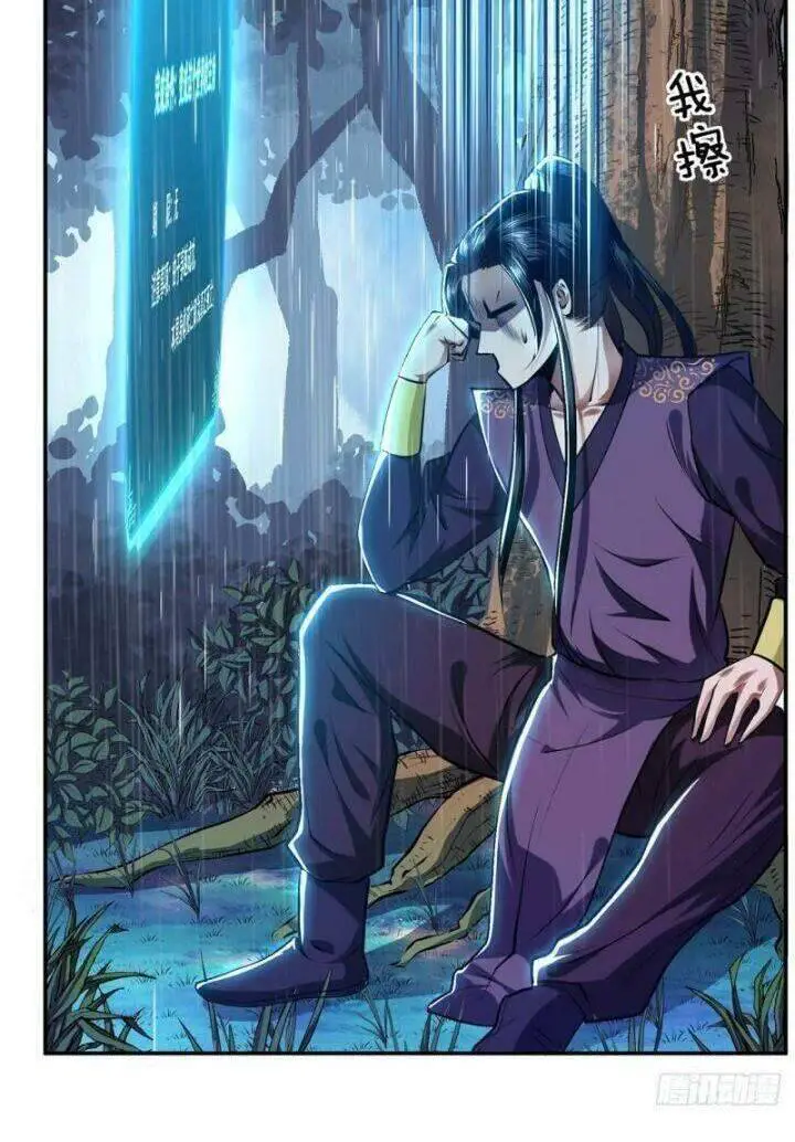 Nam Chủ Và Hậu Cung Đều Là Của Ta Nettruyen ZZZ Chương 3 Page 44