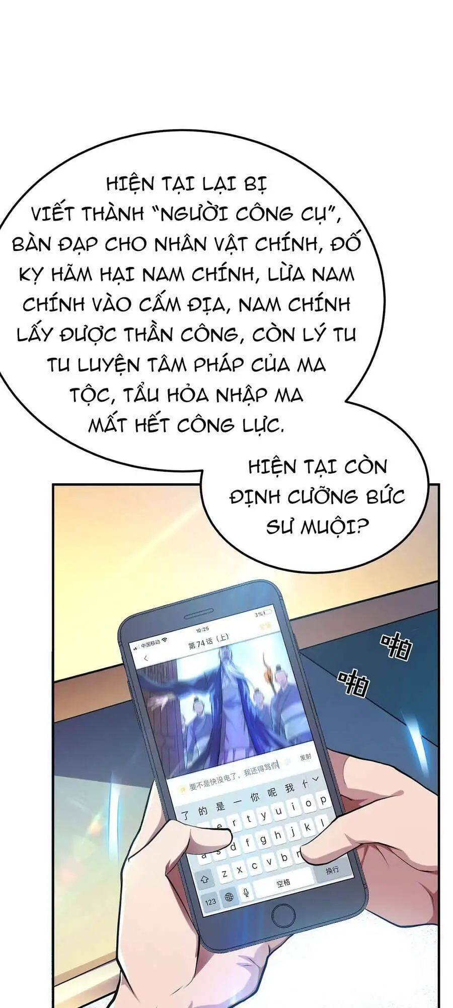 Nam Chủ Và Hậu Cung Đều Là Của Ta Nettruyen ZZZ Chương 1 Page 41