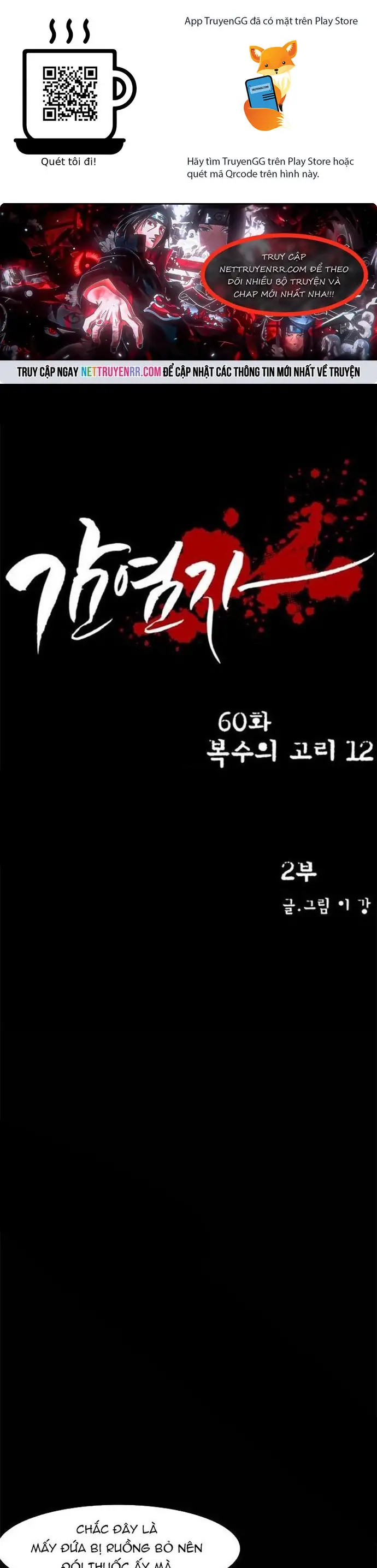 Virus Quái Vật Nettruyen ZZZ Chương 60 Page 1