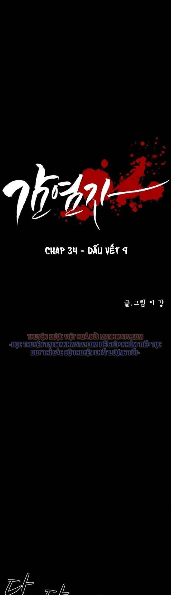 Virus Quái Vật Nettruyen ZZZ Chương 34 Page 6