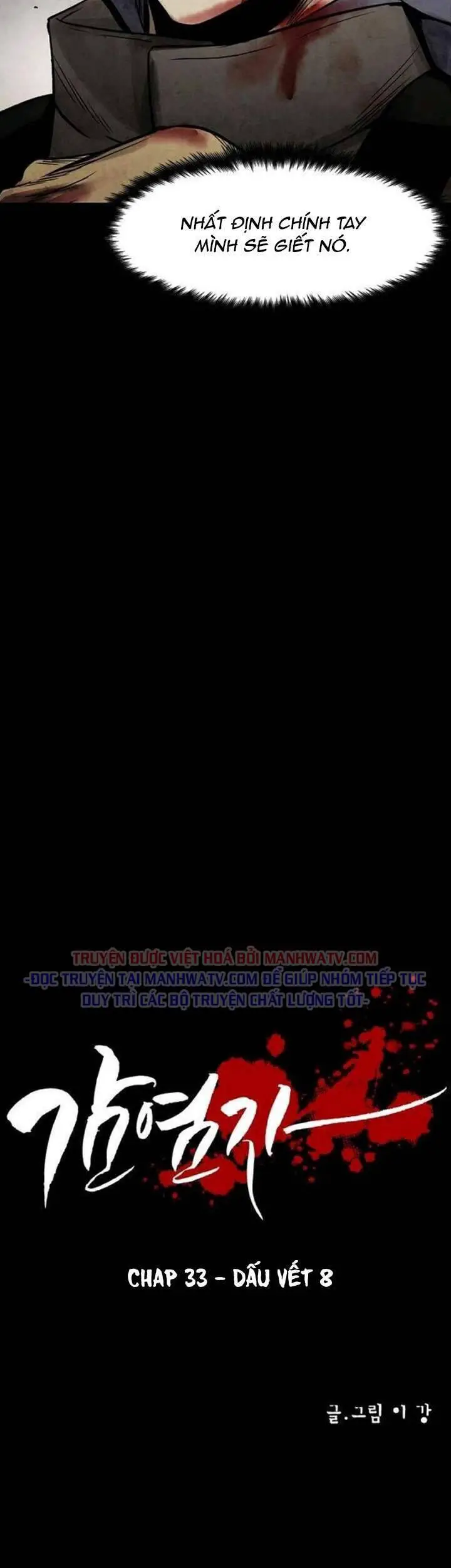 Virus Quái Vật Nettruyen ZZZ Chương 33 Page 4
