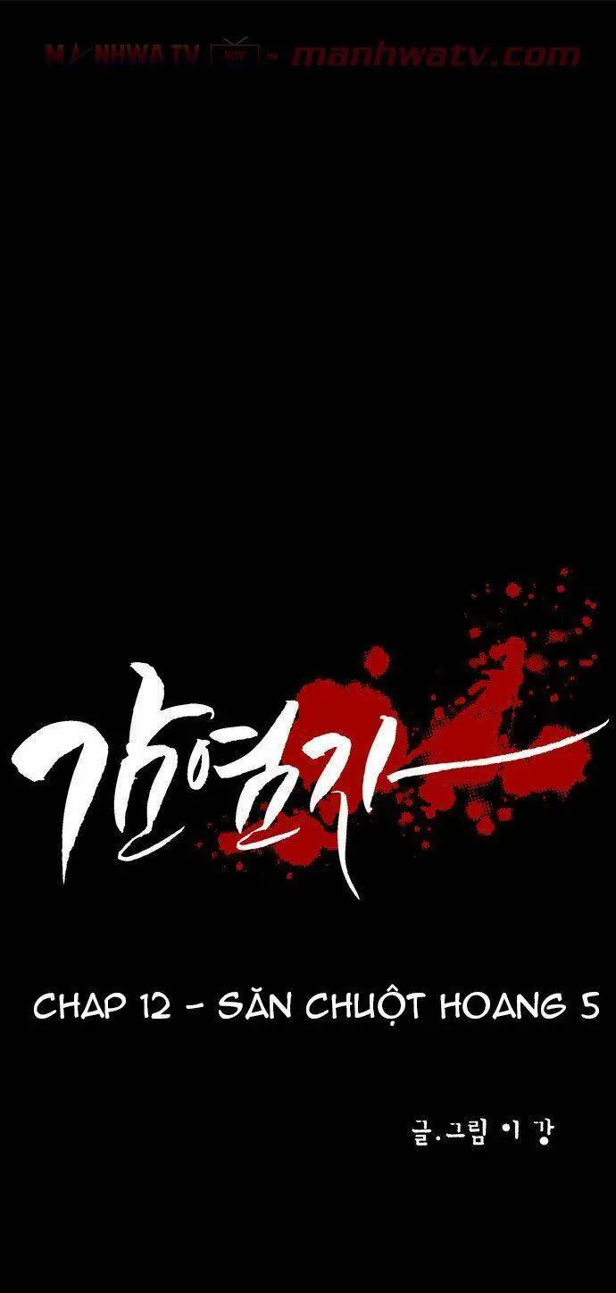 Virus Quái Vật Nettruyen ZZZ Chương 12 Page 6