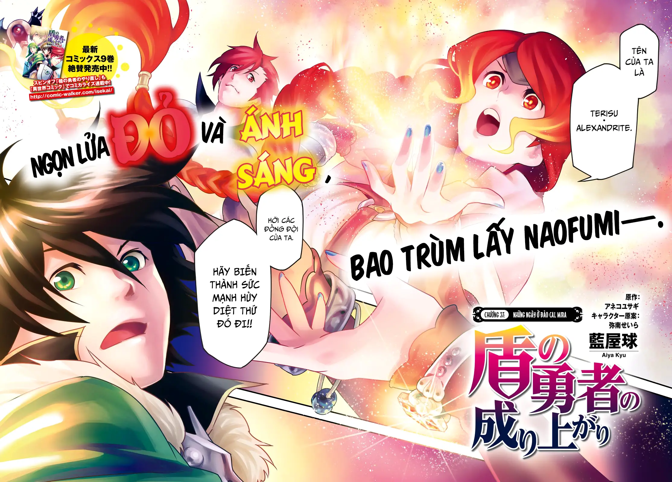 Sự Trỗi Dậy Của Anh Hùng Khiên Nettruyen ZZZ Chương 37 Page 4