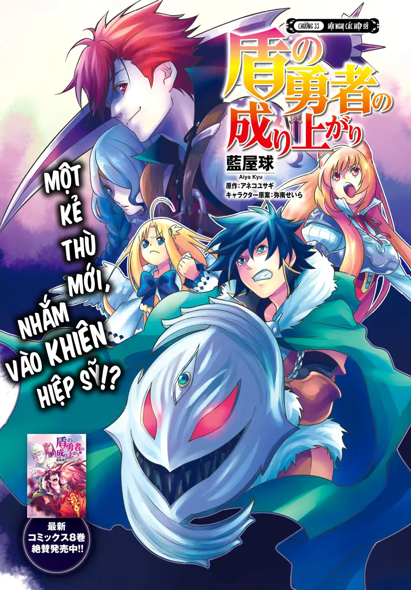 Sự Trỗi Dậy Của Anh Hùng Khiên Nettruyen ZZZ Chương 33 Page 6