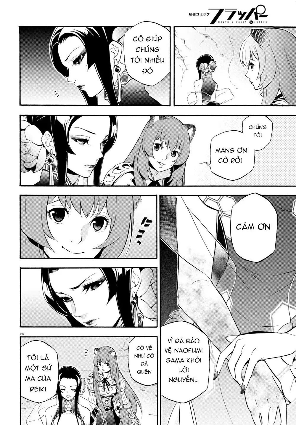 Sự Trỗi Dậy Của Anh Hùng Khiên Nettruyen ZZZ Chương 57 Page 28