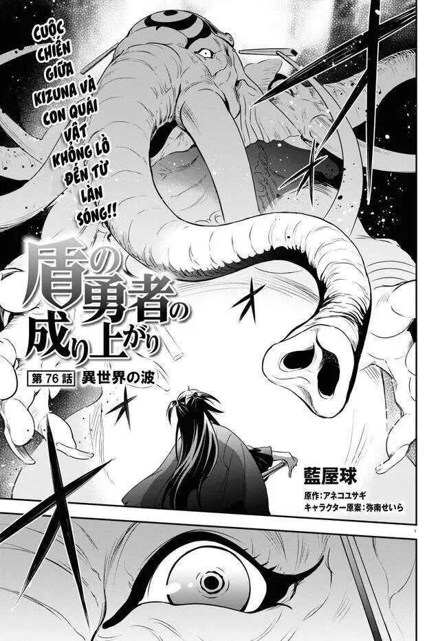 Sự Trỗi Dậy Của Anh Hùng Khiên Nettruyen ZZZ Chương 76 Page 2
