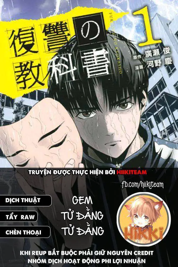 Quyển Sổ Báo Thù Nettruyen ZZZ Chương 71 Page 1