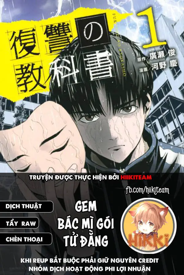 Quyển Sổ Báo Thù Nettruyen ZZZ Chương 65 Page 1