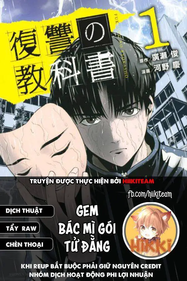 Quyển Sổ Báo Thù Nettruyen ZZZ Chương 63 Page 1