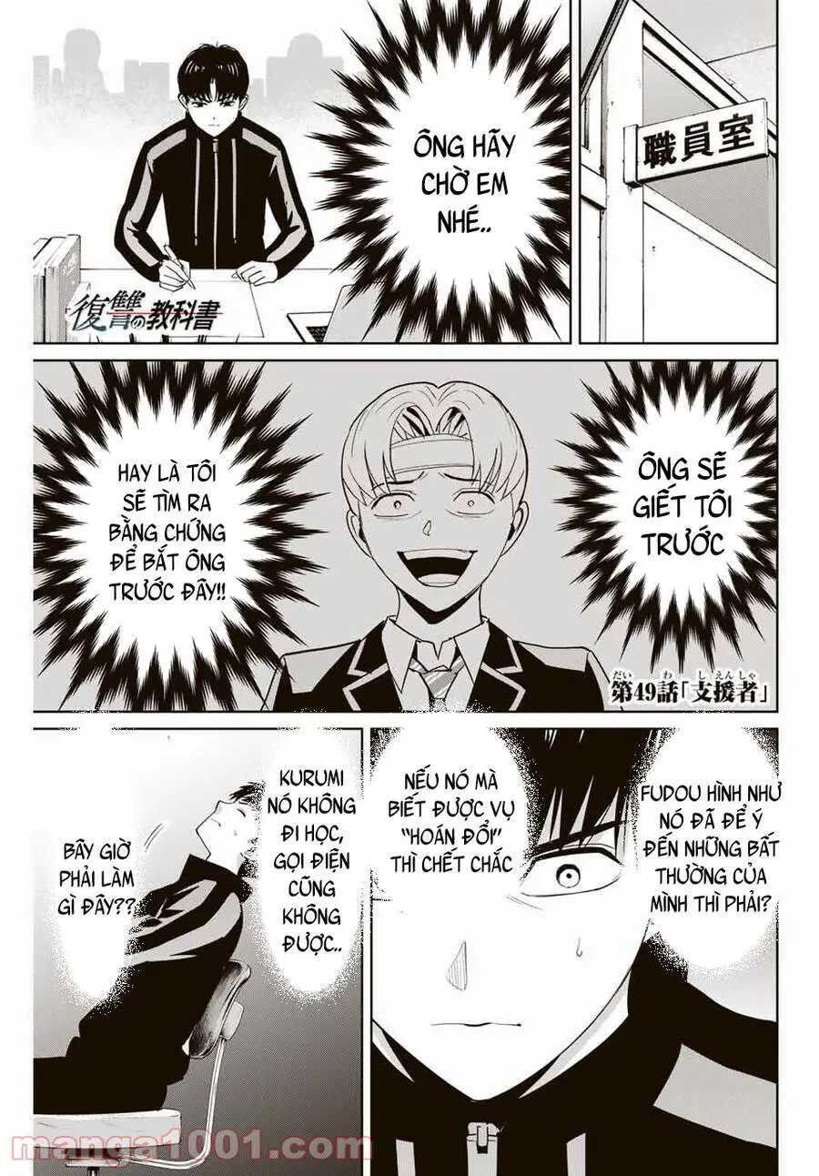 Quyển Sổ Báo Thù Nettruyen ZZZ Chương 49 Page 3