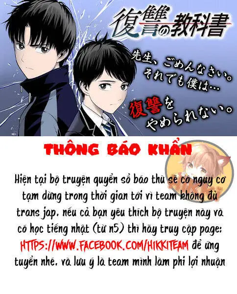 Quyển Sổ Báo Thù Nettruyen ZZZ Chương 49 Page 21