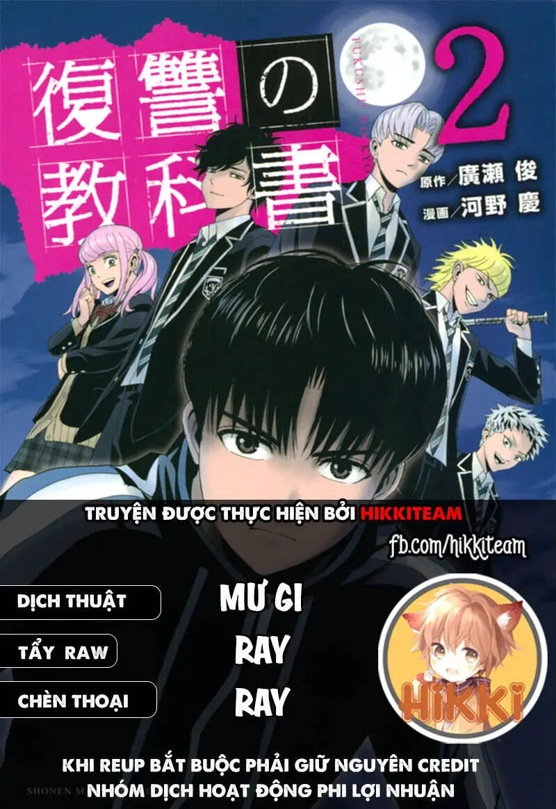 Quyển Sổ Báo Thù Nettruyen ZZZ Chương 32.5 Page 1