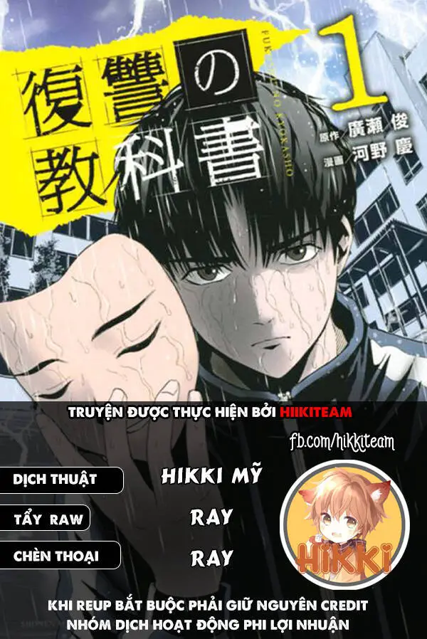 Quyển Sổ Báo Thù Nettruyen ZZZ Chương 80 Page 1