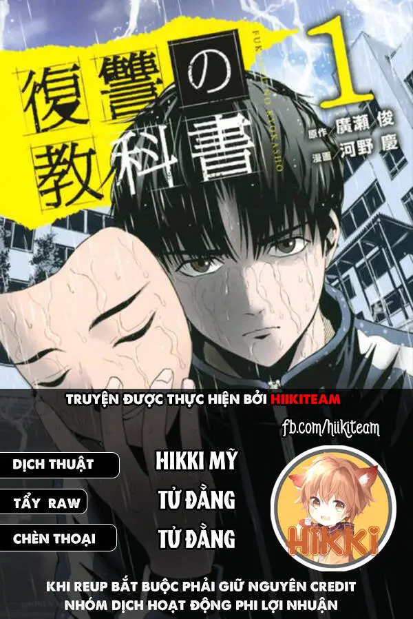 Quyển Sổ Báo Thù Nettruyen ZZZ Chương 76 Page 1