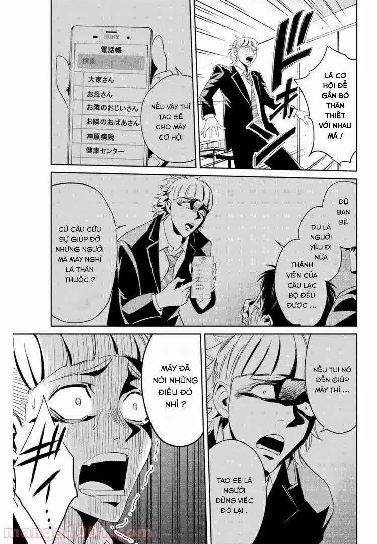 Quyển Sổ Báo Thù Nettruyen ZZZ Chương 11 Page 6