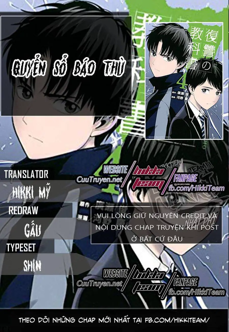 Quyển Sổ Báo Thù Nettruyen ZZZ Chương 3 Page 1