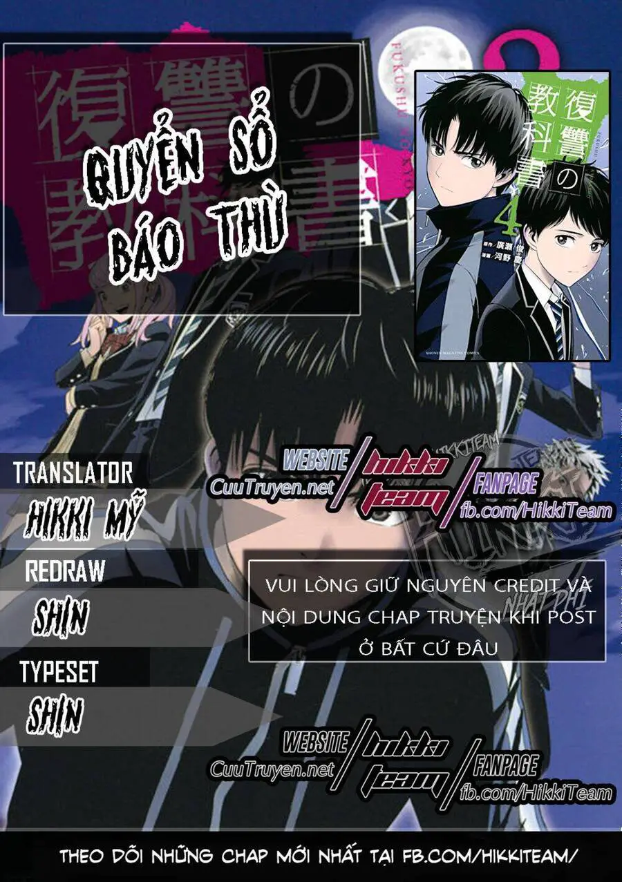 Quyển Sổ Báo Thù Nettruyen ZZZ Chương 4 Page 1