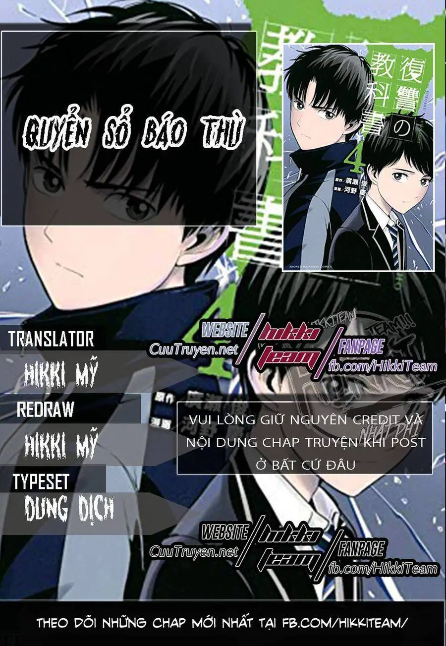 Quyển Sổ Báo Thù Nettruyen ZZZ Chương 2 Page 1