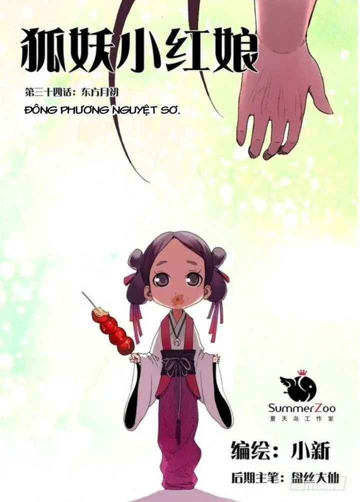 Hồ Yêu Tiểu Hồng Nương Nettruyen ZZZ Chương 34.1 Page 3
