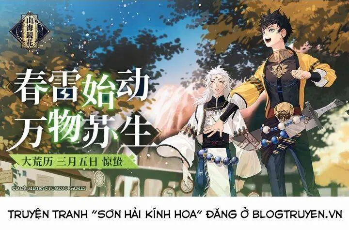 Hồ Yêu Tiểu Hồng Nương Nettruyen ZZZ Chương 31.2 Page 12