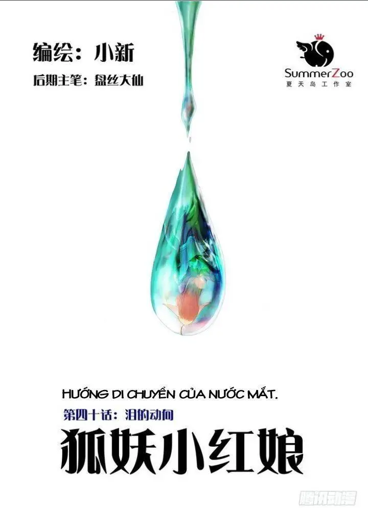 Hồ Yêu Tiểu Hồng Nương Nettruyen ZZZ Chương 40.1 Page 3