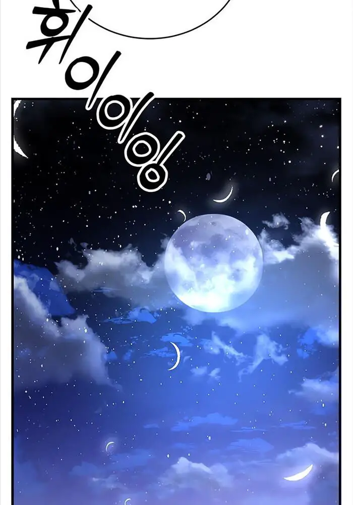Kẻ Điên Và Đội Trưởng Cảnh Vệ Nettruyen ZZZ Chương 13 Page 139