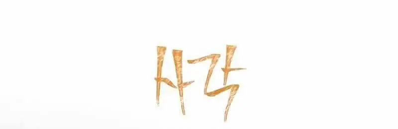 Kẻ Điên Và Đội Trưởng Cảnh Vệ Nettruyen ZZZ Chương 3 Page 55