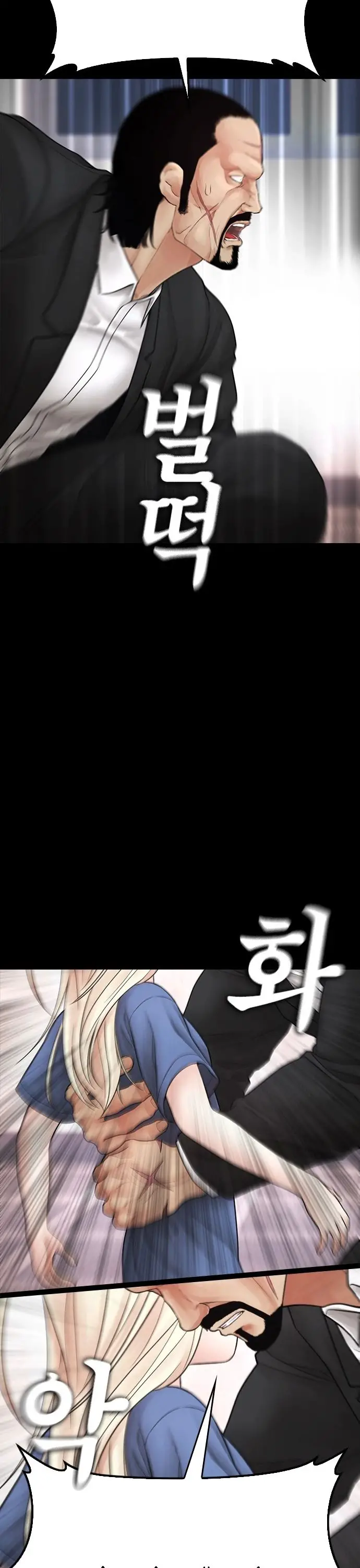 Bố Vạn Năng Nettruyen ZZZ Chương 137 Page 6