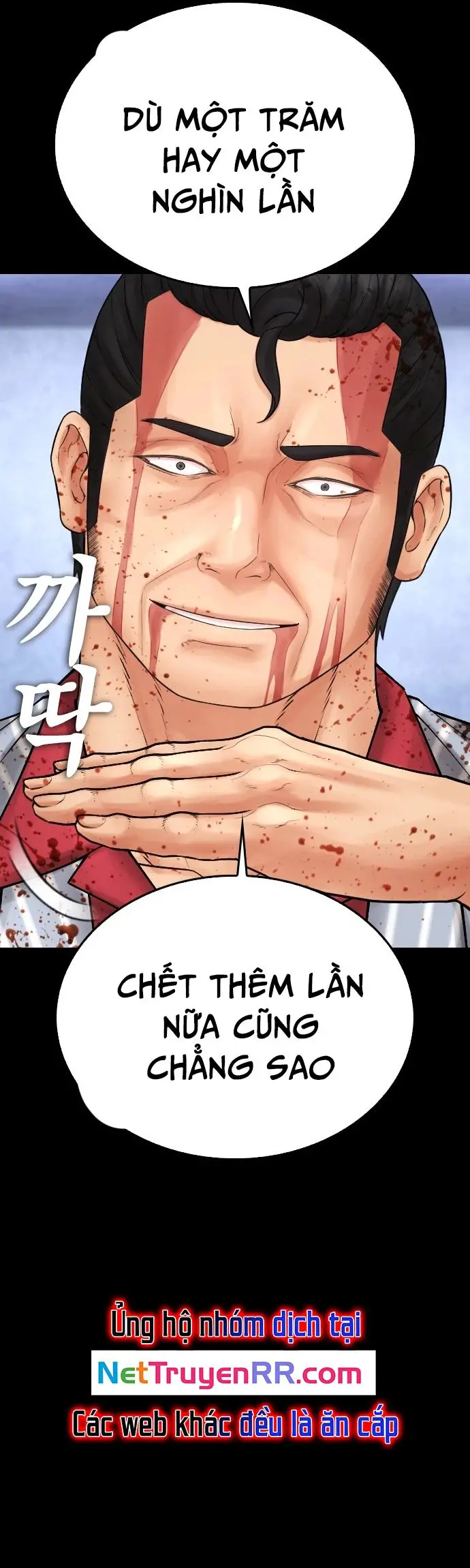 Bố Vạn Năng Nettruyen ZZZ Chương 142 Page 52