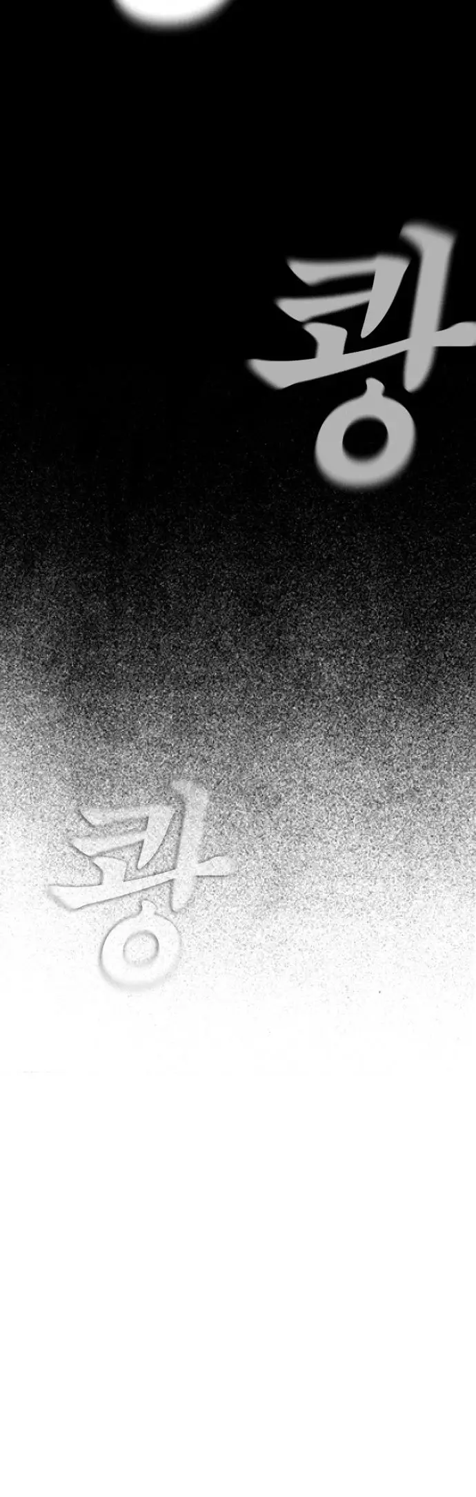 Bố Vạn Năng Nettruyen ZZZ Chương 142 Page 71