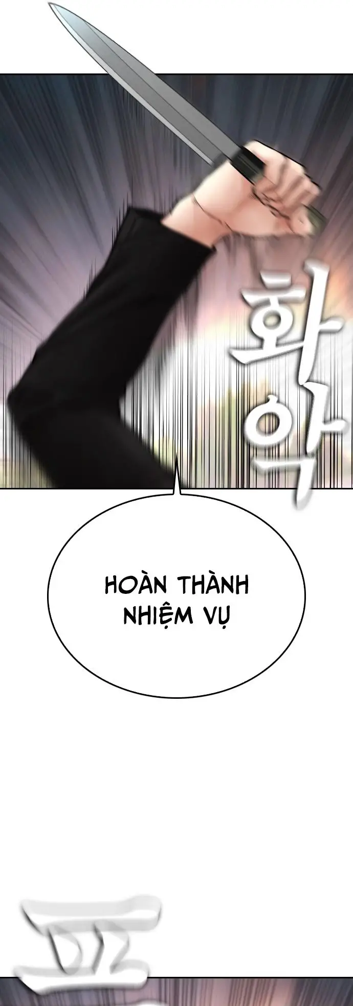 Bố Vạn Năng Nettruyen ZZZ Chương 139 Page 77