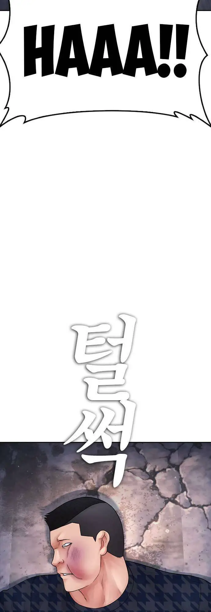 Bố Vạn Năng Nettruyen ZZZ Chương 83 Page 68