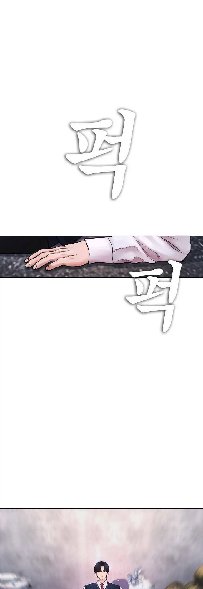 Bố Vạn Năng Nettruyen ZZZ Chương 78 Page 34