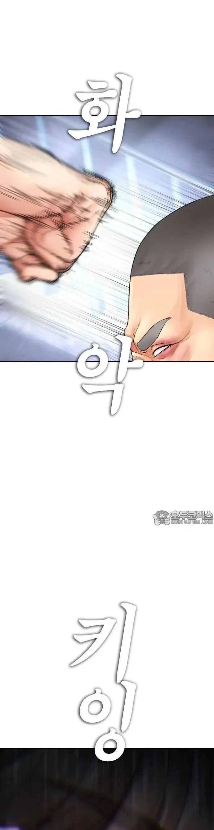 Bố Vạn Năng Nettruyen ZZZ Chương 125 Page 8