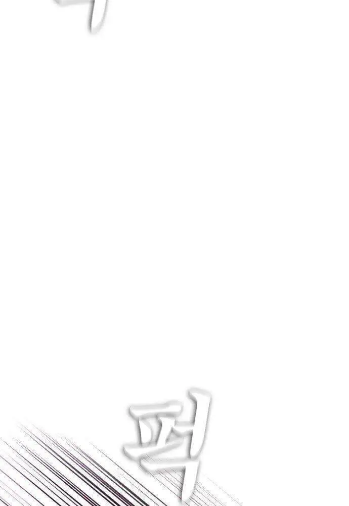 Bố Vạn Năng Nettruyen ZZZ Chương 22 Page 58