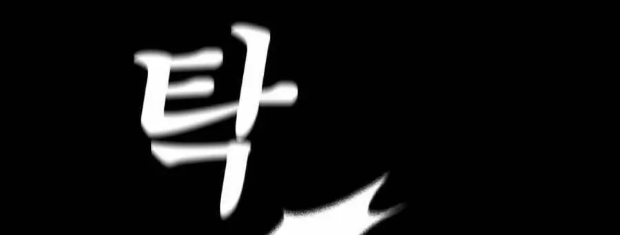 Bố Vạn Năng Nettruyen ZZZ Chương 39 Page 98
