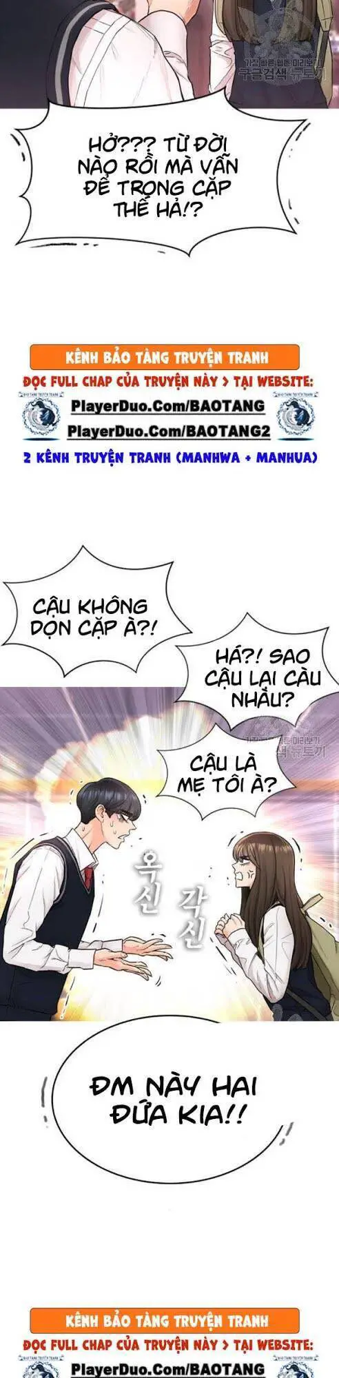 Bố Vạn Năng Nettruyen ZZZ Chương 9 Page 13