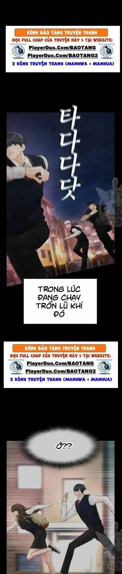 Bố Vạn Năng Nettruyen ZZZ Chương 12 Page 6