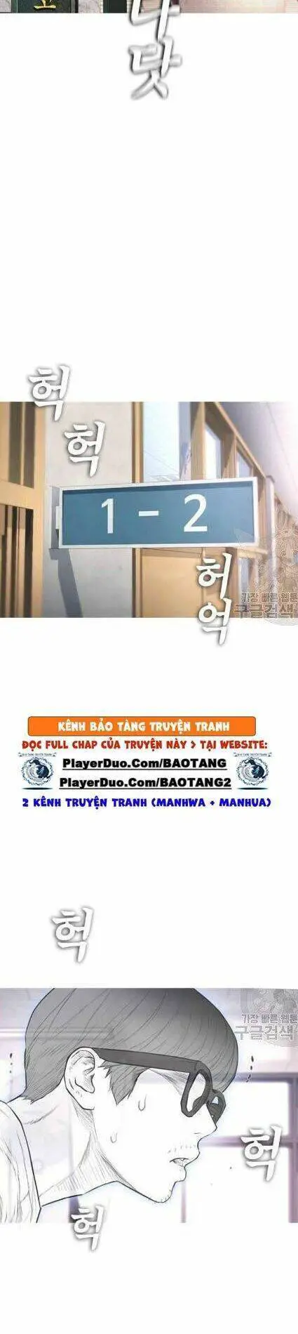 Bố Vạn Năng Nettruyen ZZZ Chương 12 Page 9