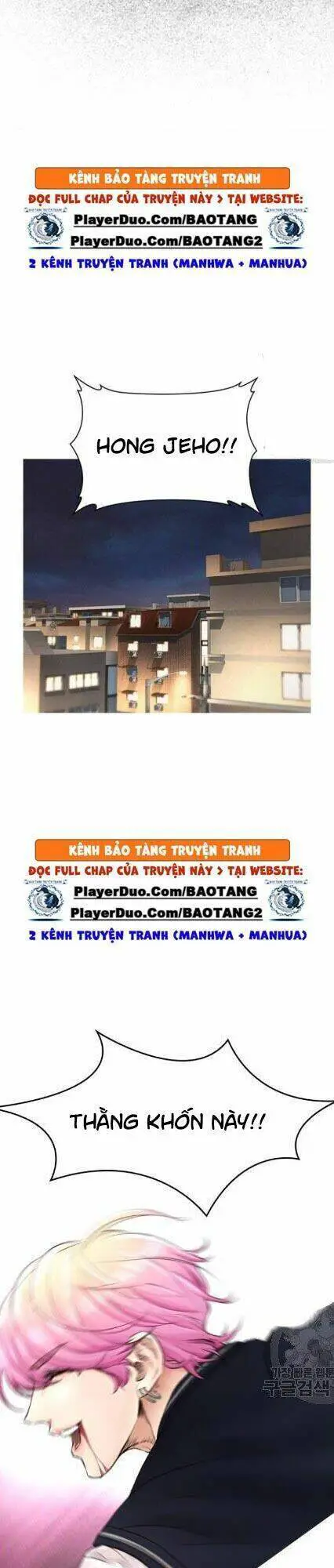 Bố Vạn Năng Nettruyen ZZZ Chương 12 Page 51