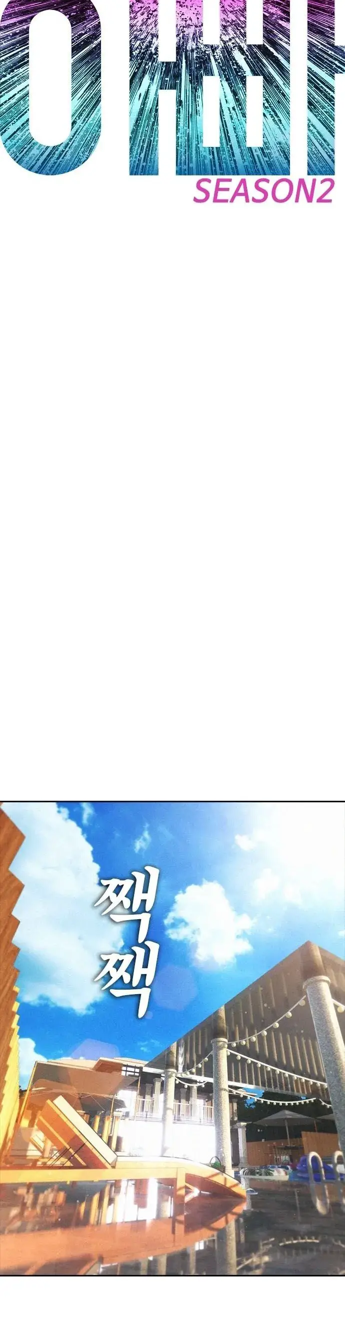 Bố Vạn Năng Nettruyen ZZZ Chương 116 Page 4