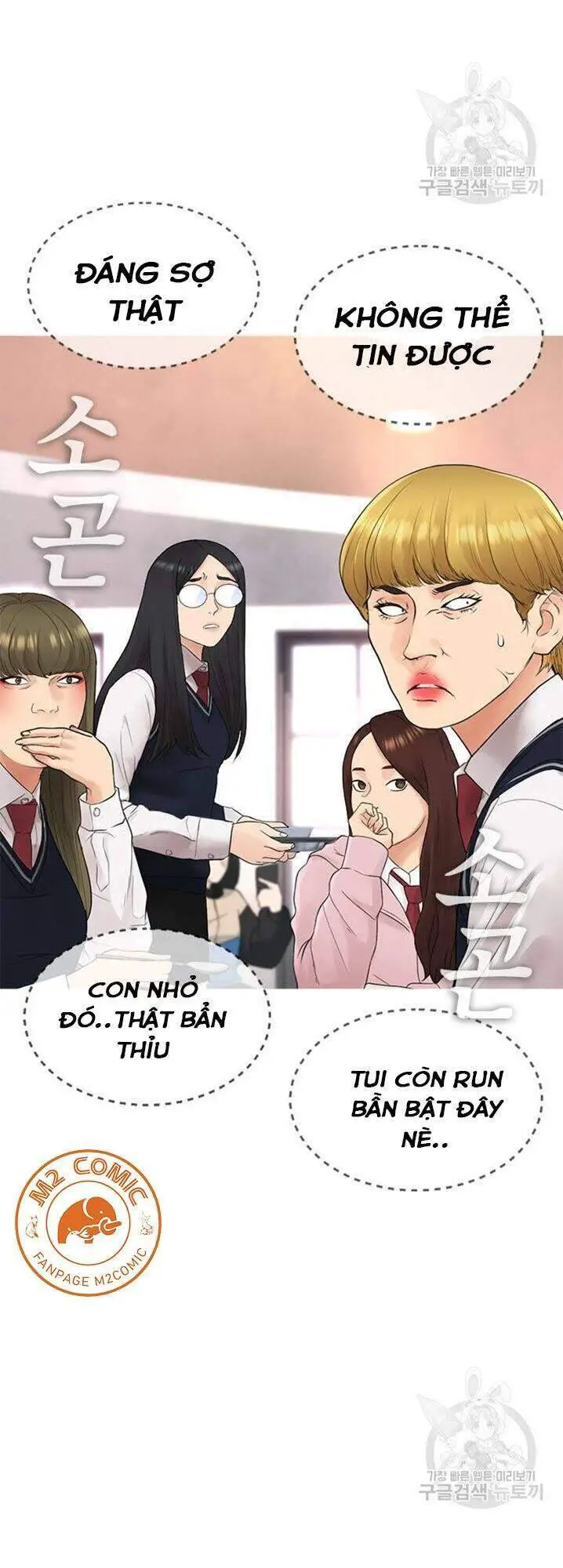 Bố Vạn Năng Nettruyen ZZZ Chương 31 Page 7