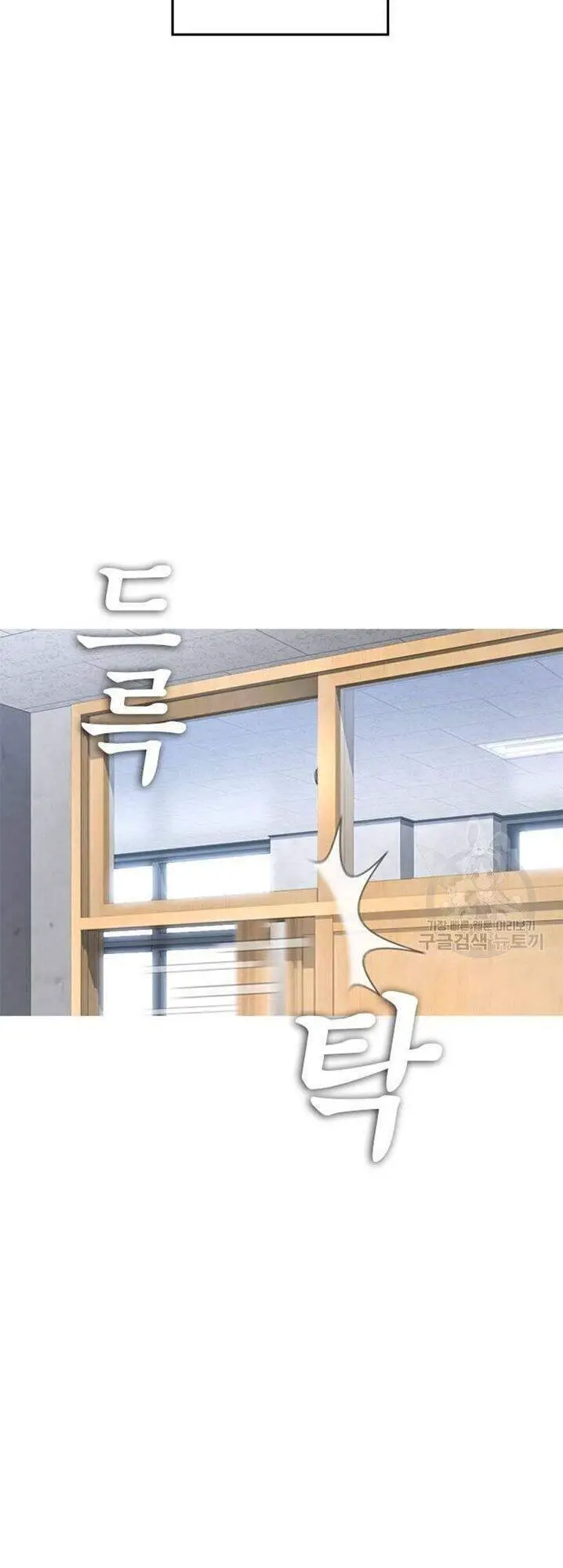 Bố Vạn Năng Nettruyen ZZZ Chương 31 Page 40