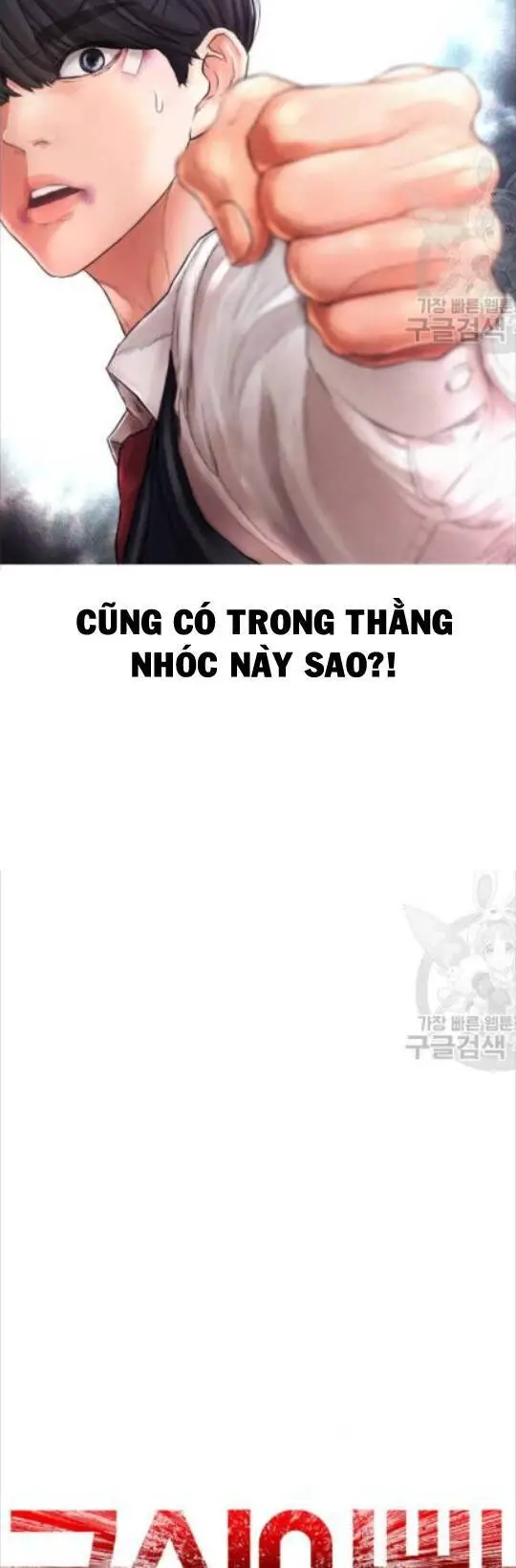 Bố Vạn Năng Nettruyen ZZZ Chương 10 Page 8