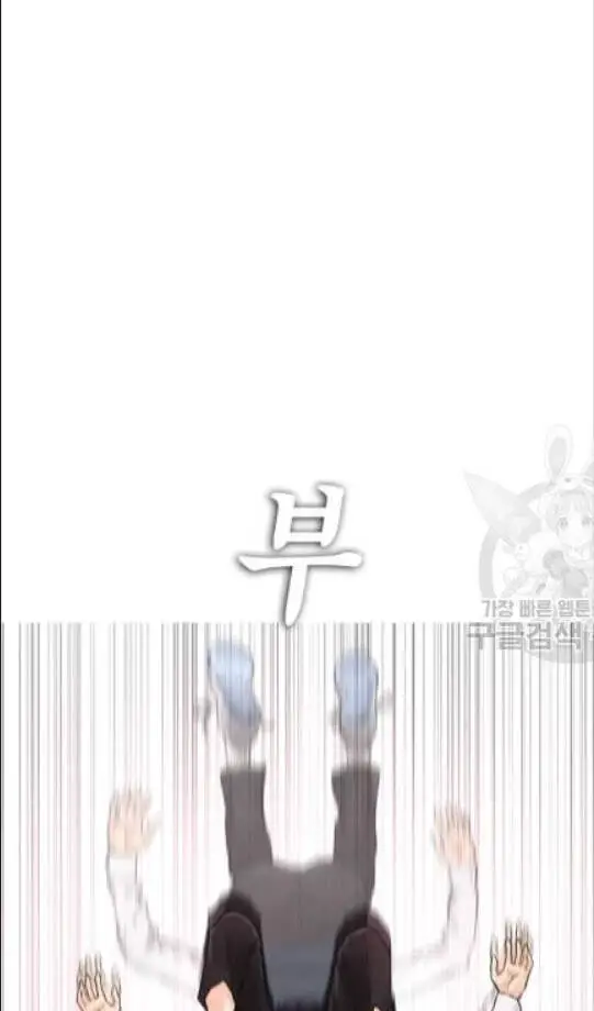 Bố Vạn Năng Nettruyen ZZZ Chương 10 Page 58