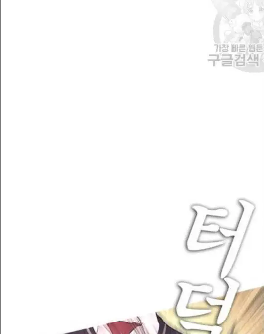 Bố Vạn Năng Nettruyen ZZZ Chương 10 Page 73