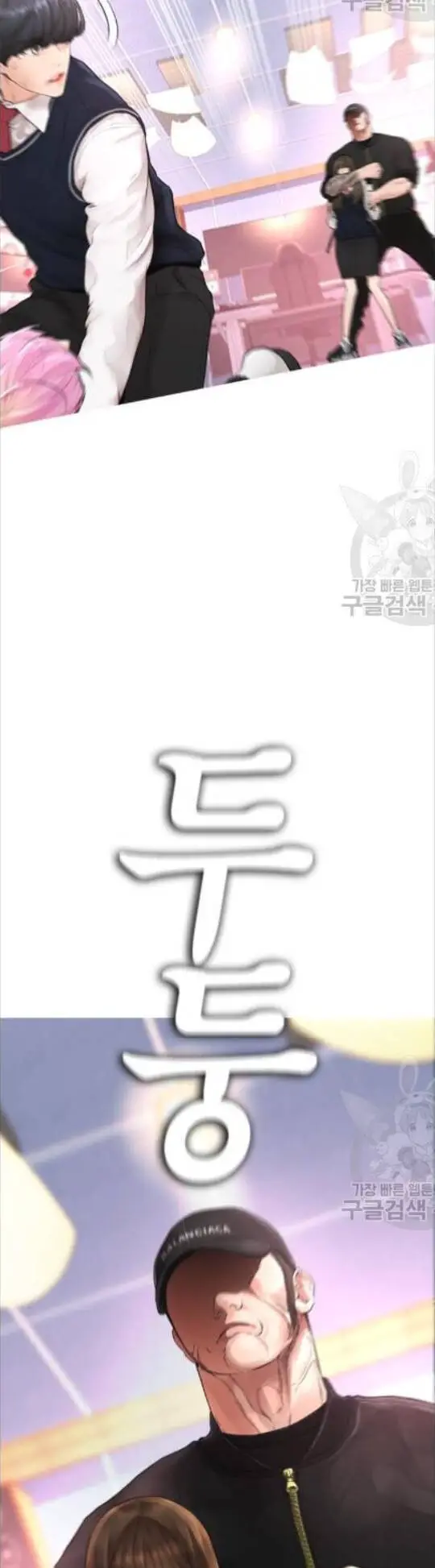 Bố Vạn Năng Nettruyen ZZZ Chương 10 Page 83